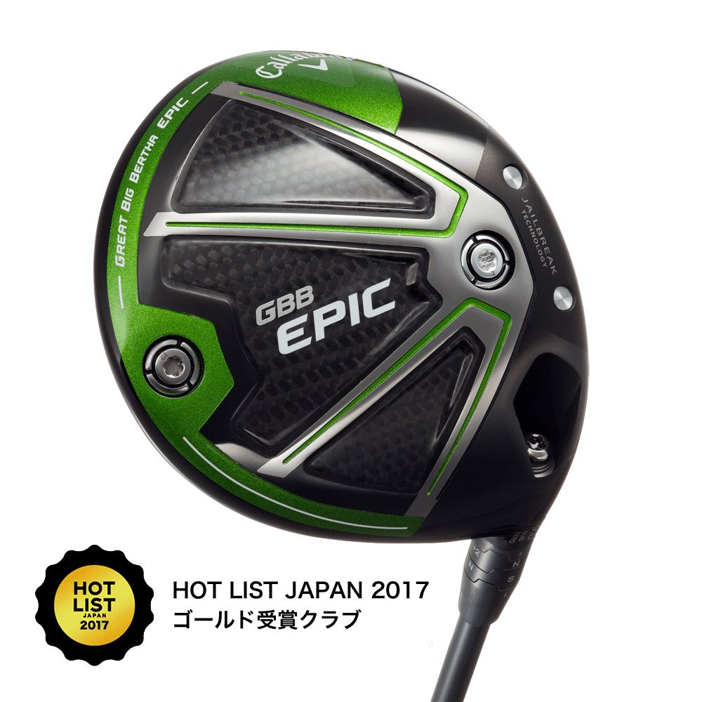 キャロウェイ CALLAWAY GBB EPIC SubZero ドライバー-