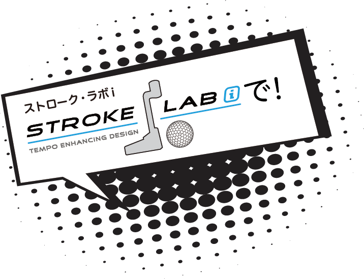 オデッセイ|パターお悩み相談室】あなたパターの悩みを解決し