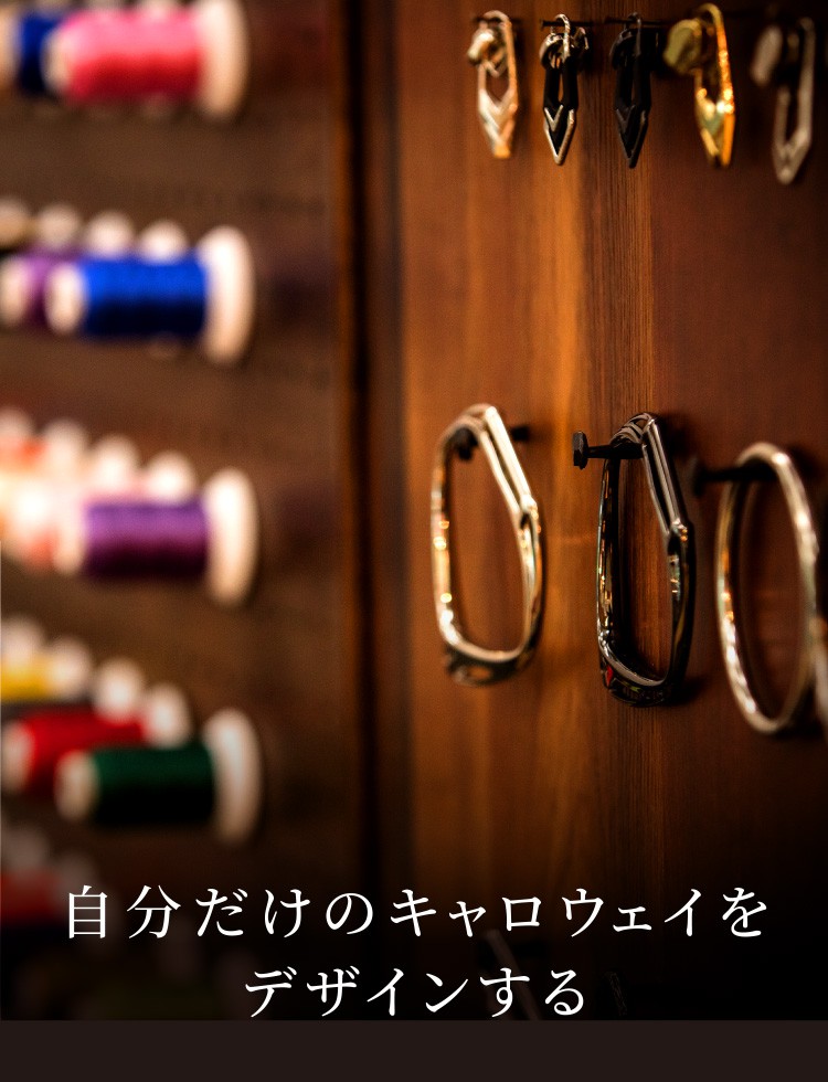 自分だけのキャロウェイをデザインする | CALLAWAY EXCLUSIVE