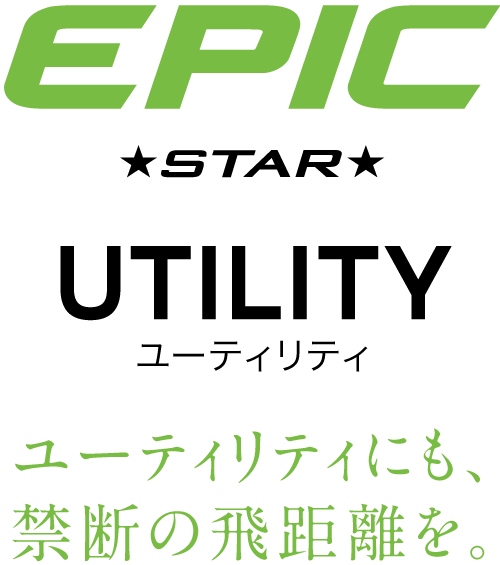 キャロウェイゴルフ公式《飛ぶ!》アイアン・ユーティリティ
