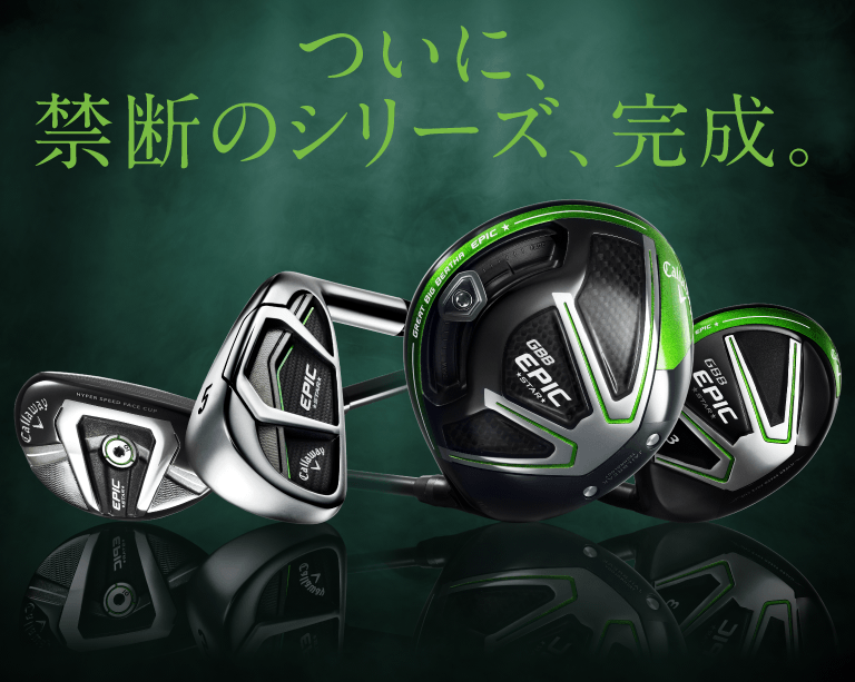 キャロウェイ ドライバー、フェアウェイウッド(3,5)、ユーティリティの4本 毎日発送】キャロウェイ PARADYM SUPER HYBRID ハイブリッド