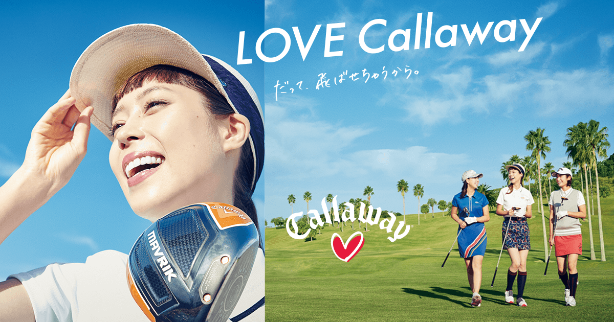 LOVE Callaway | キャロウェイゴルフ公式サイト