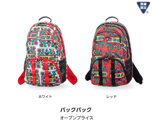 バックパック オープンプライス