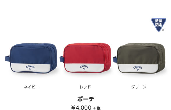 ポーチ ￥4,000＋税