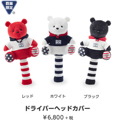 ドライバーヘッドカバー ￥6,800＋税